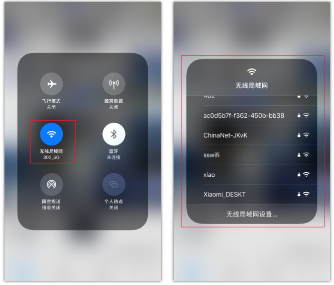 灵山苹果手机维修分享苹果iPhone12如何自动切换WiFi 