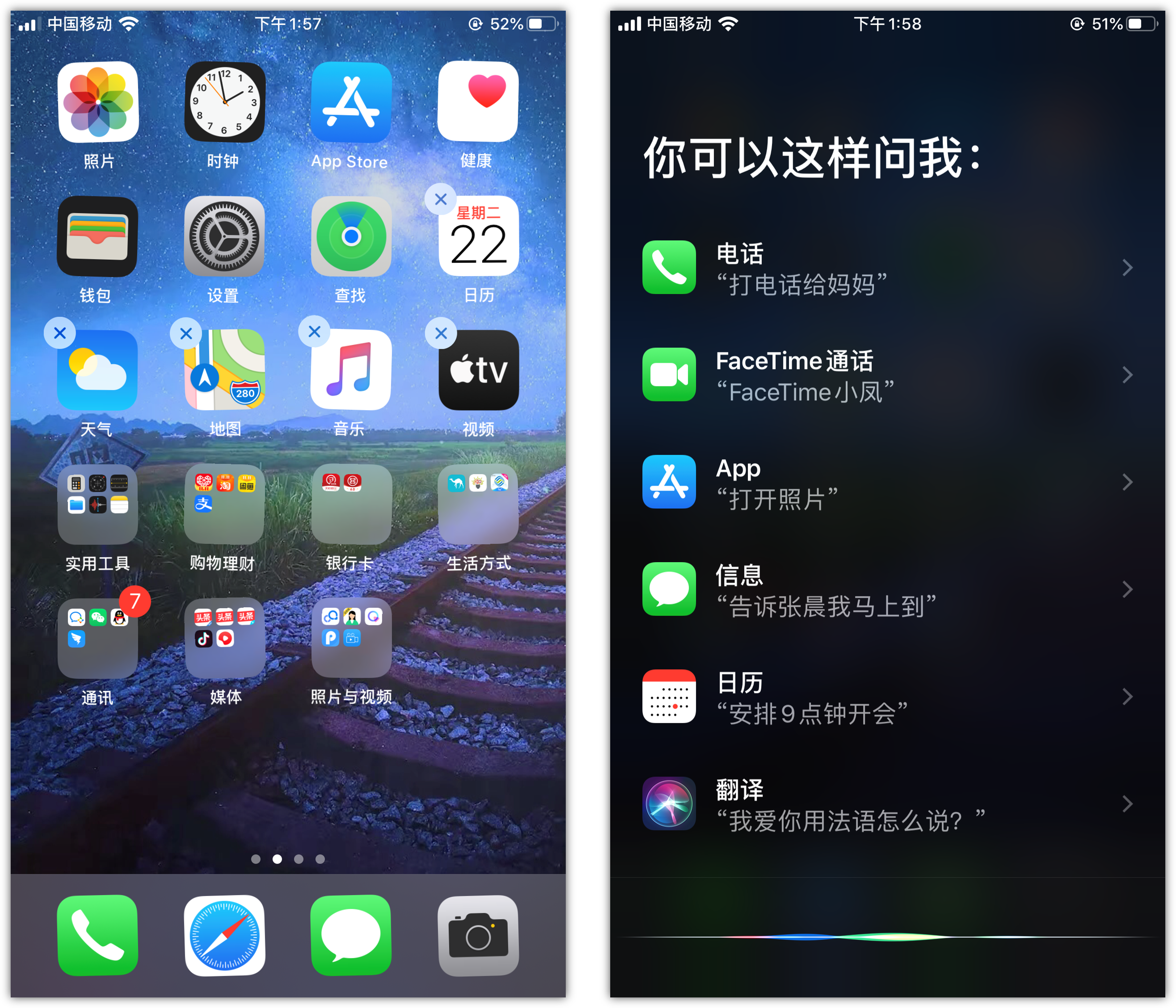 灵山苹果手机维修分享苹果iPhone 如何隐藏APP 