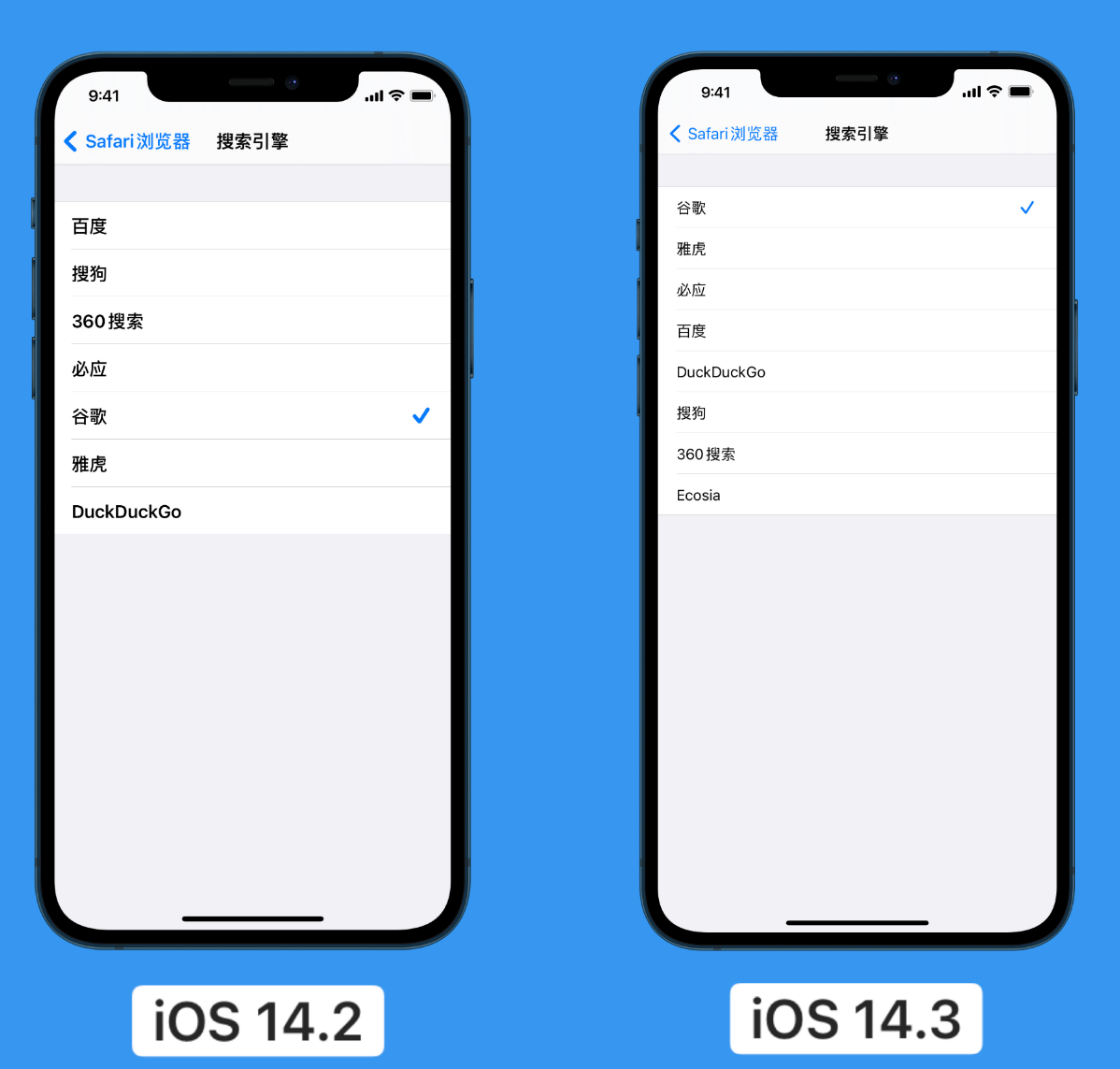 灵山苹果手机维修分享iOS 14 小技巧 