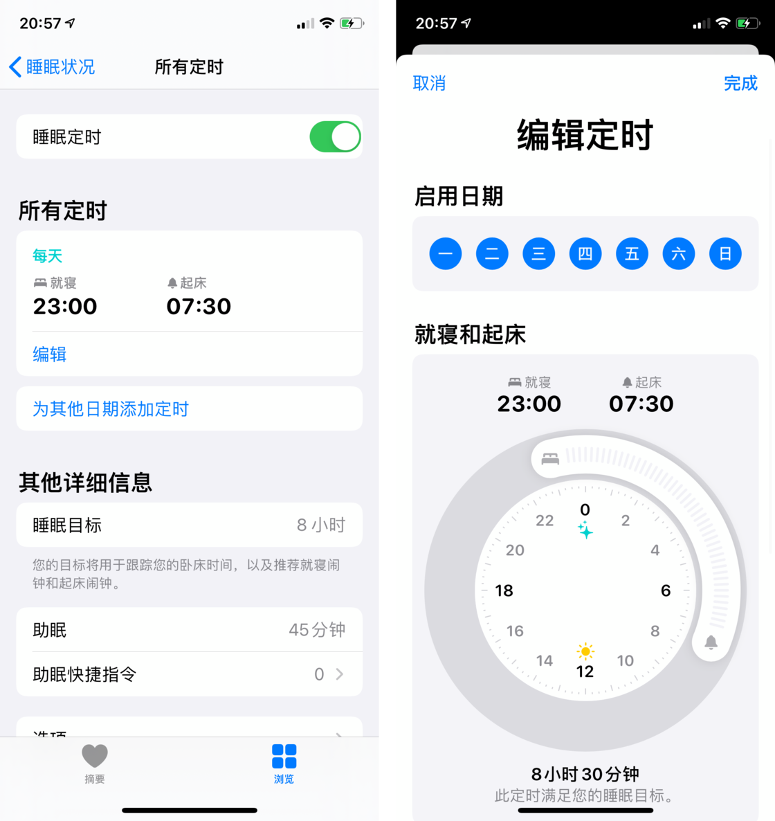 灵山苹果手机维修分享watchOS 7 教程 