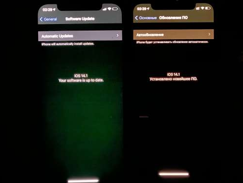 灵山苹果手机维修分享iPhone12问题汇总 