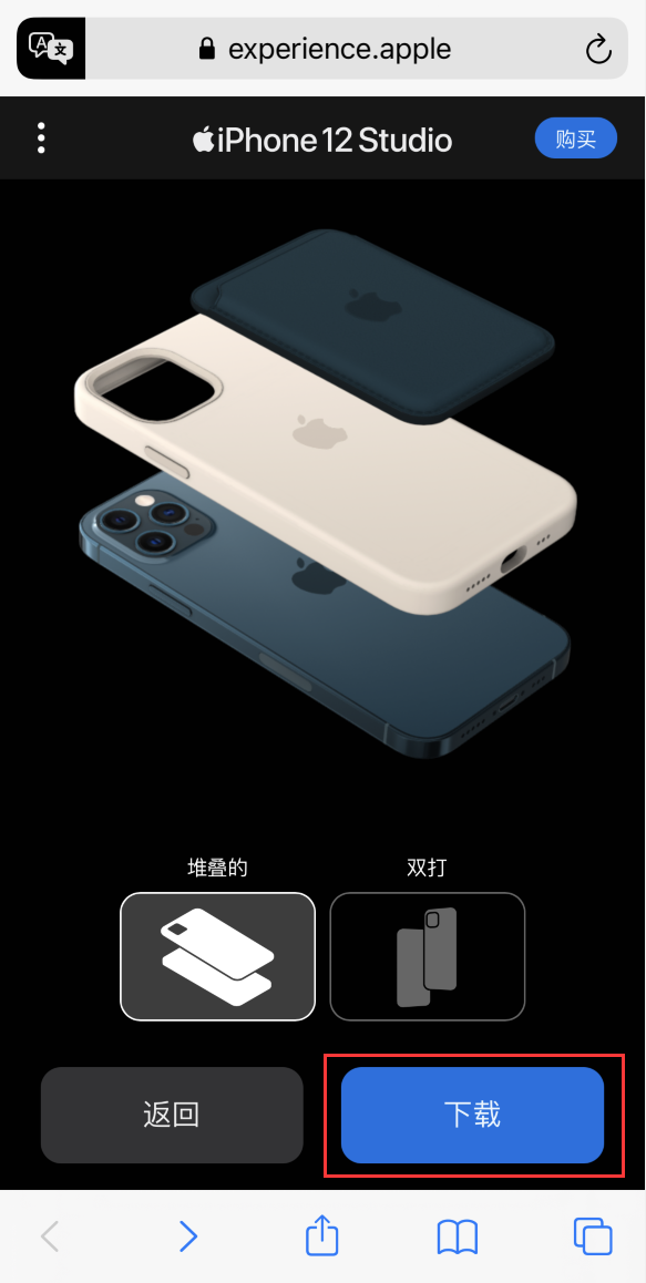 灵山苹果手机维修分享选购 iPhone 12 必备 