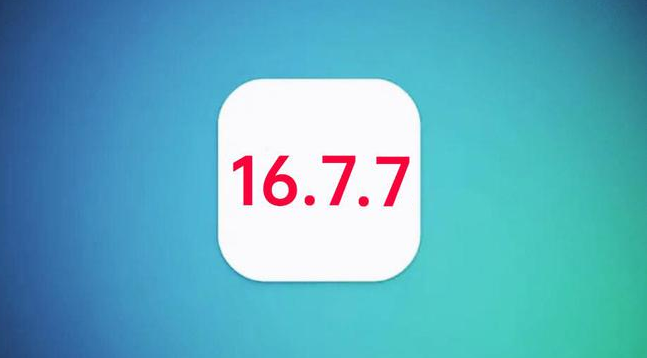 灵山苹果手机维修分享iOS 16.7.7正式版升级_iOS 16.7.7 正式版一键刷机教程 