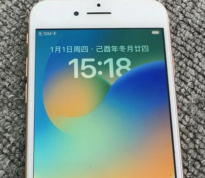 灵山苹果8系统维修分享iPhone8手机系统升级后无法开机如何修复