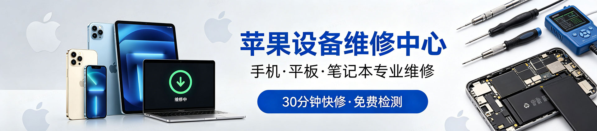 灵山苹果手机维修服务地址查询